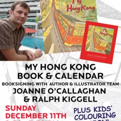 Dymocks-IFC-Book-Signing_11122011
